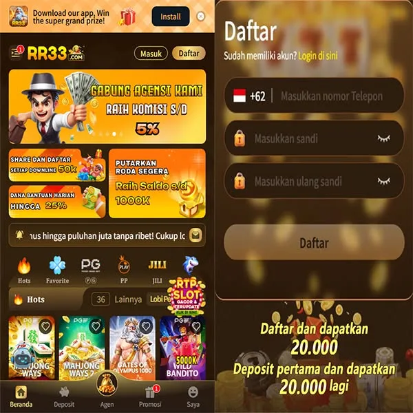 RR33